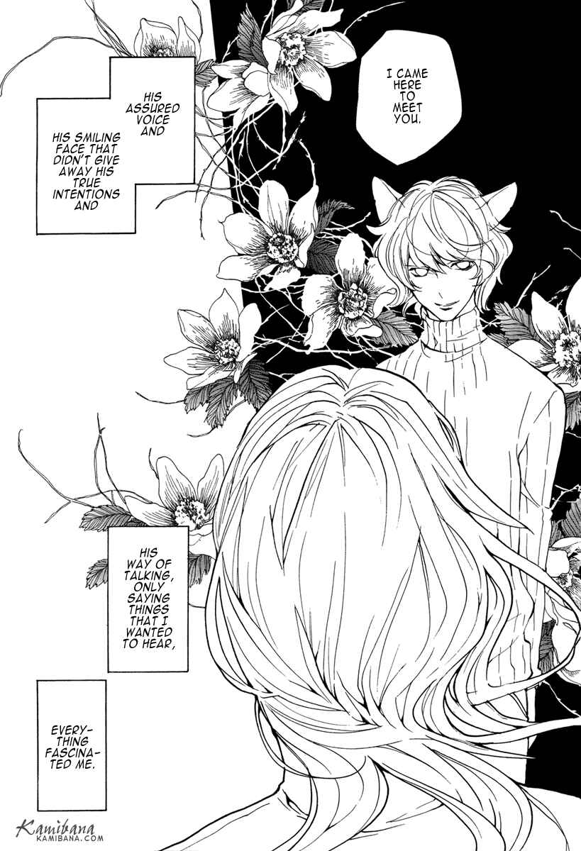 Page 5 Chapter 113 Loveless