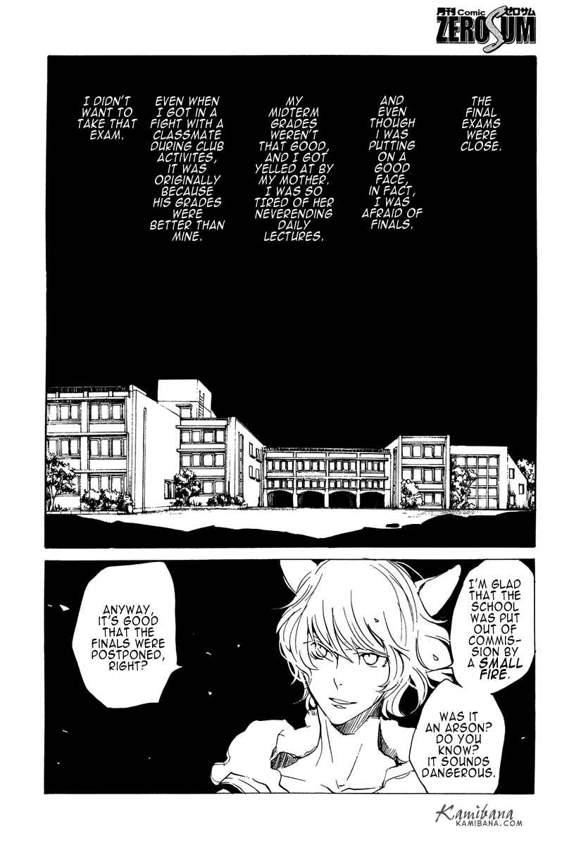 Page 8 Chapter 113 Loveless
