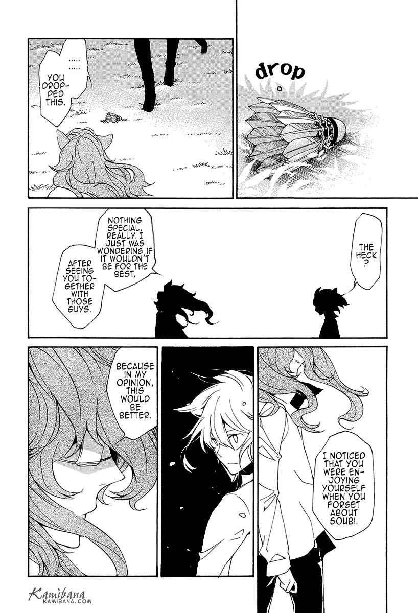 Page 10 Chapter 118 Loveless