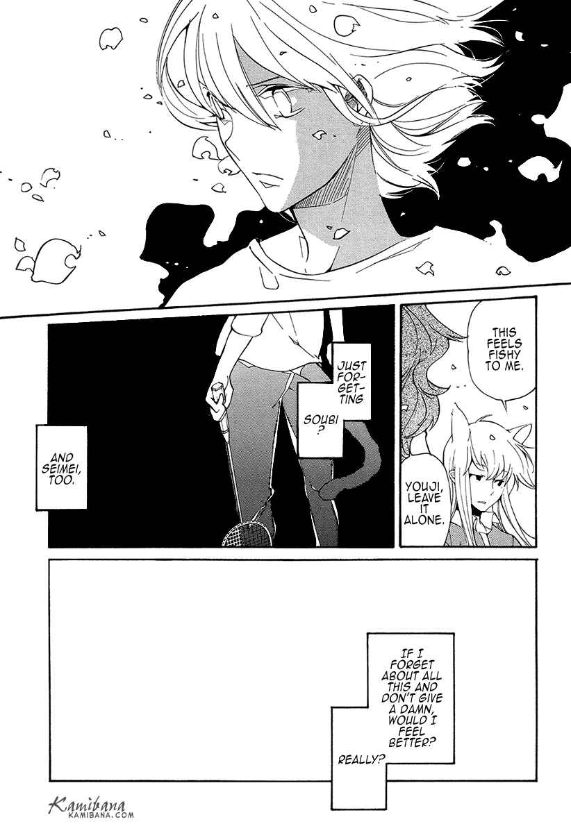 Page 11 Chapter 118 Loveless