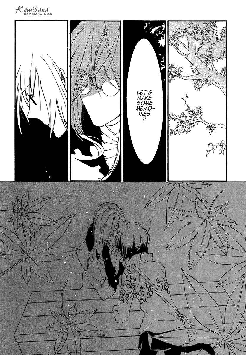 Page 12 Chapter 118 Loveless