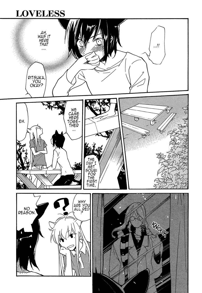 Page 13 Chapter 118 Loveless