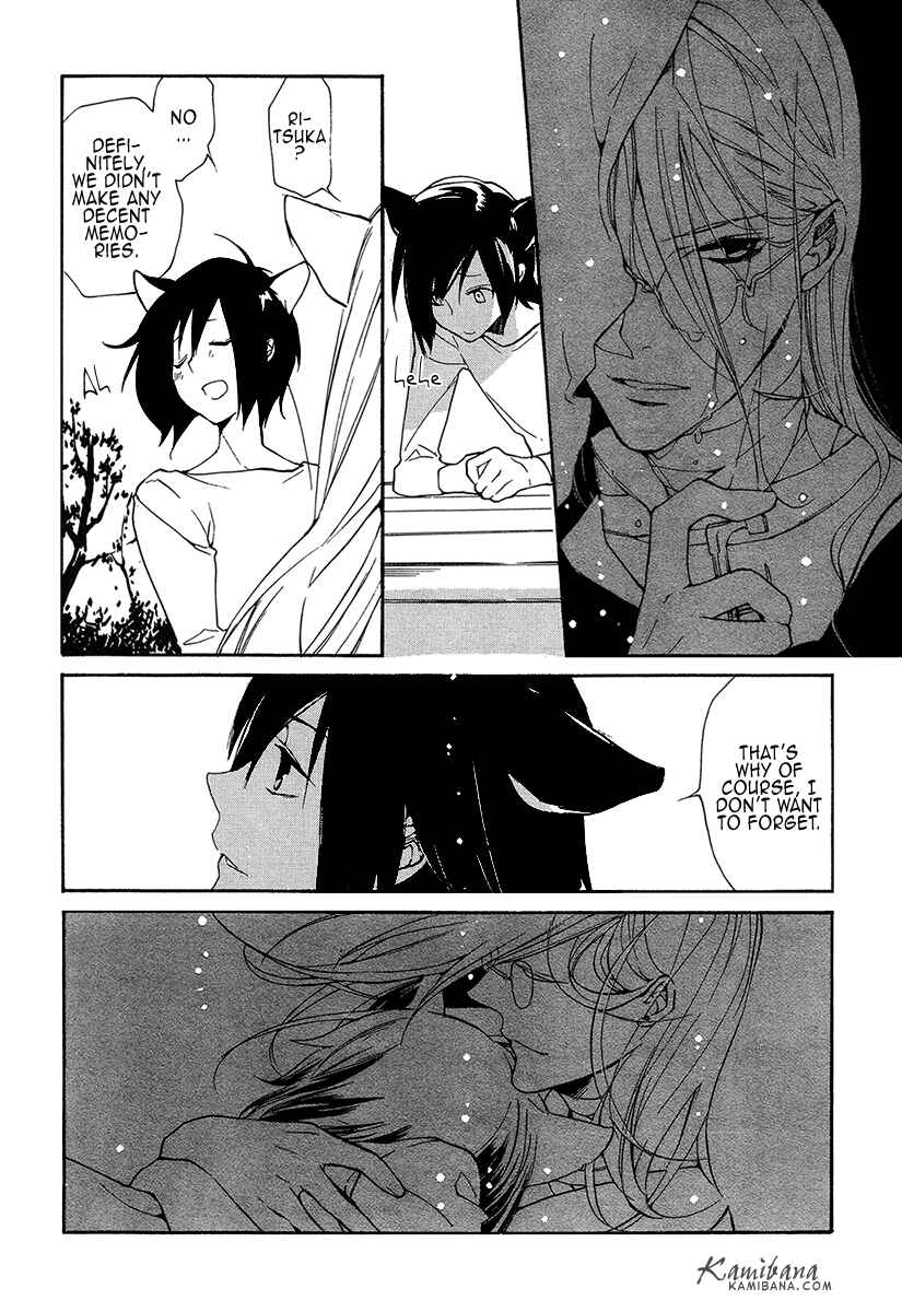 Page 14 Chapter 118 Loveless
