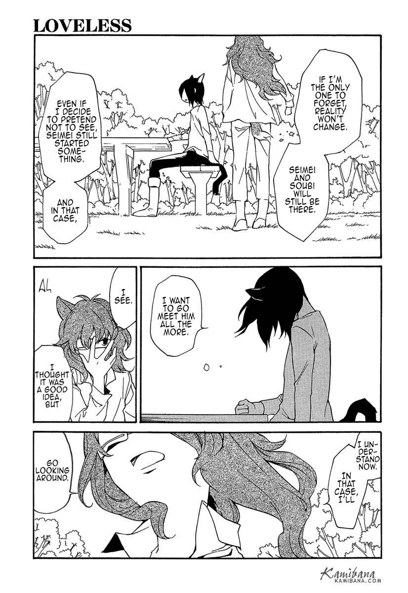 Page 15 Chapter 118 Loveless