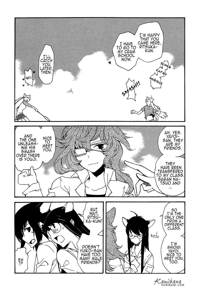 Page 4 Chapter 118 Loveless