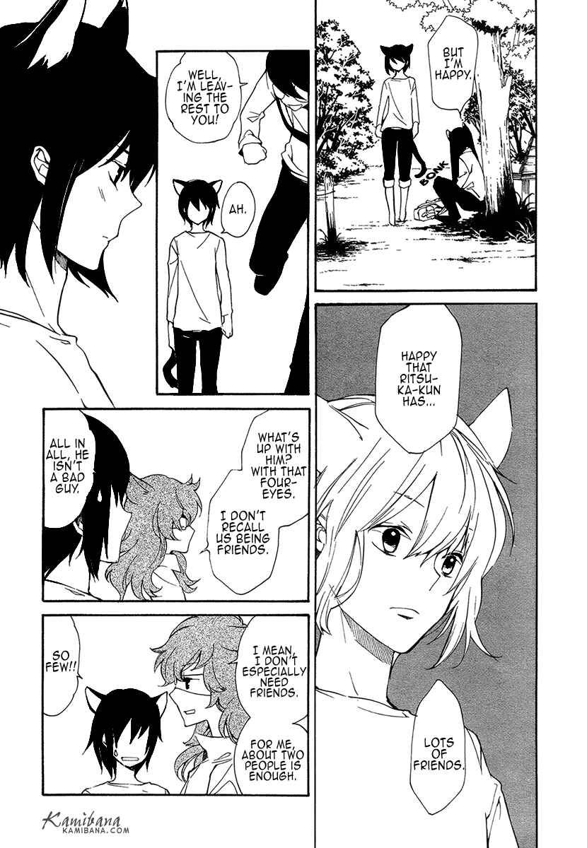 Page 6 Chapter 118 Loveless