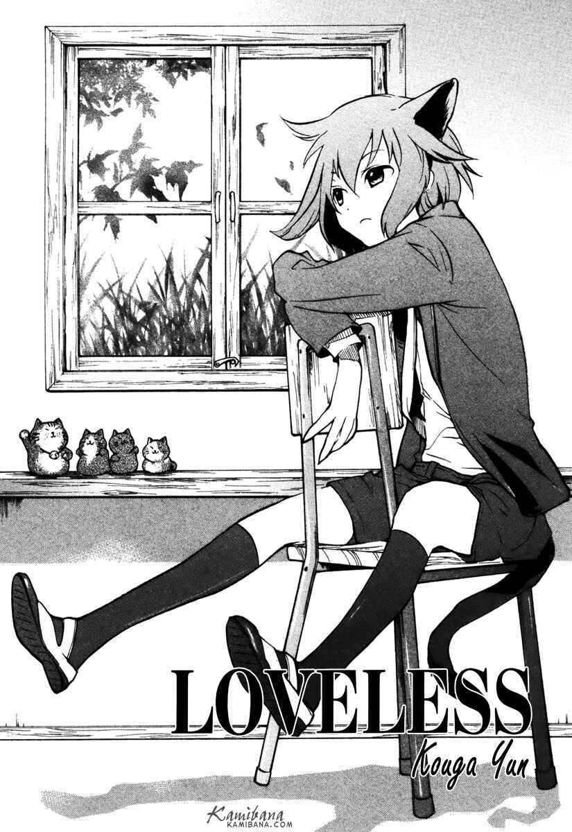 Page 1 Chapter 94 Loveless