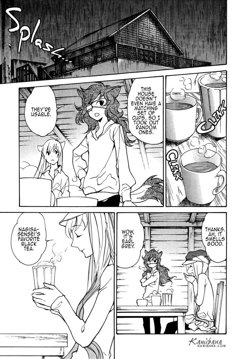 Page 11 Chapter 94 Loveless