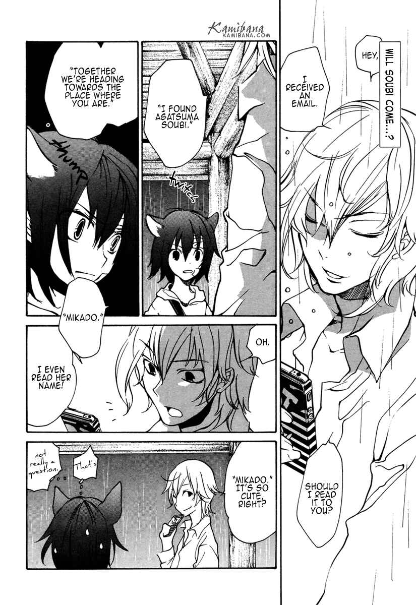 Page 2 Chapter 94 Loveless