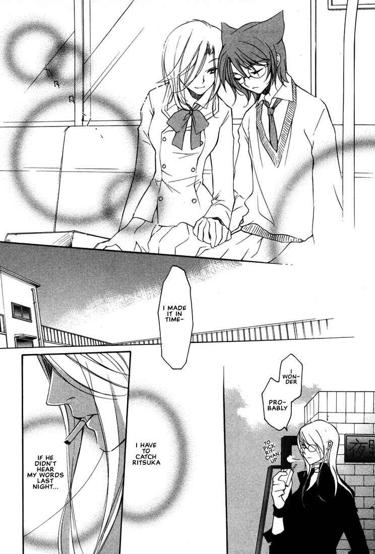 Page 10 Chapter 17 Loveless