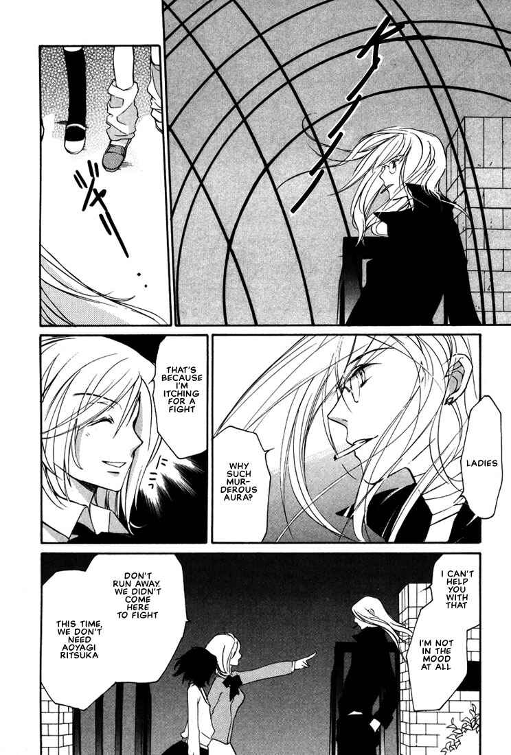 Page 11 Chapter 17 Loveless