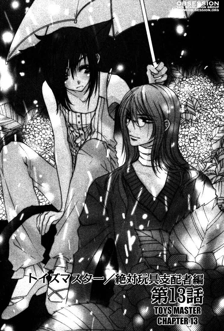 Page 3 Chapter 17 Loveless