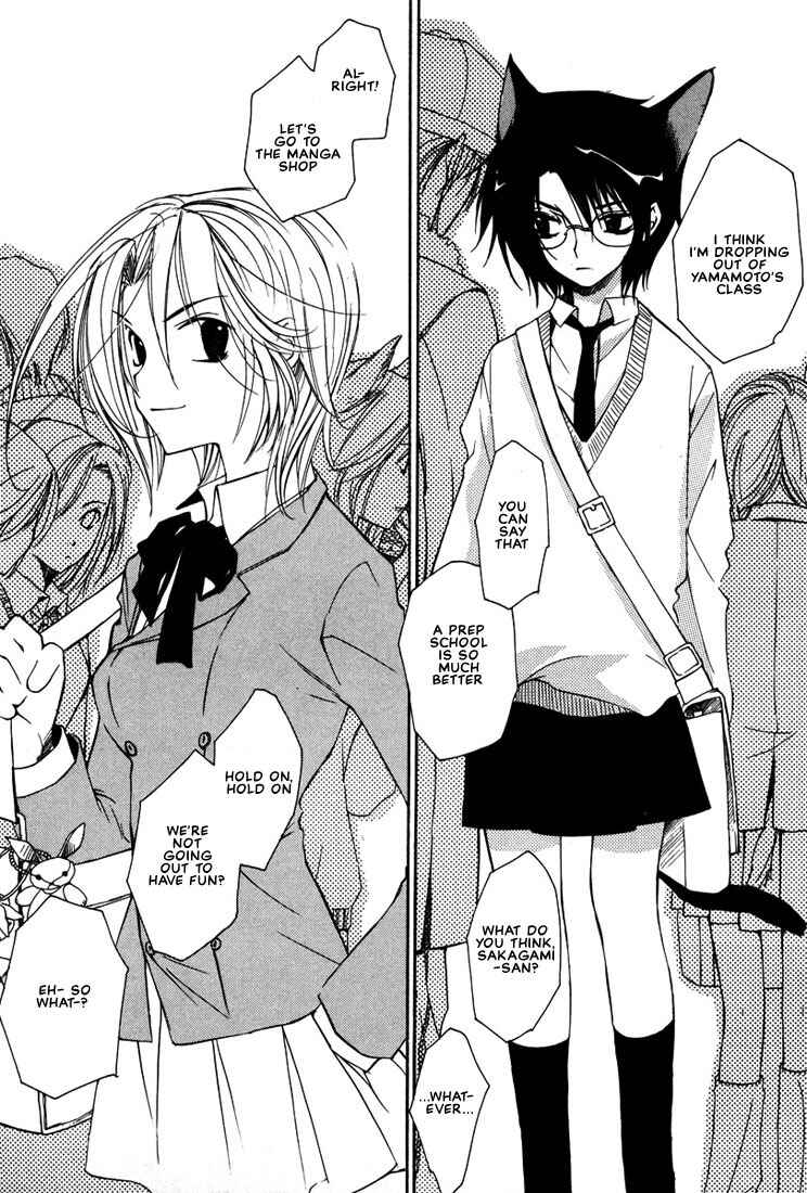 Page 4 Chapter 17 Loveless