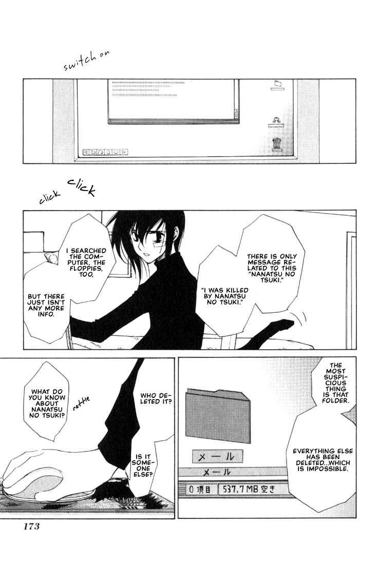 Page 25 Chapter 4.1 Loveless