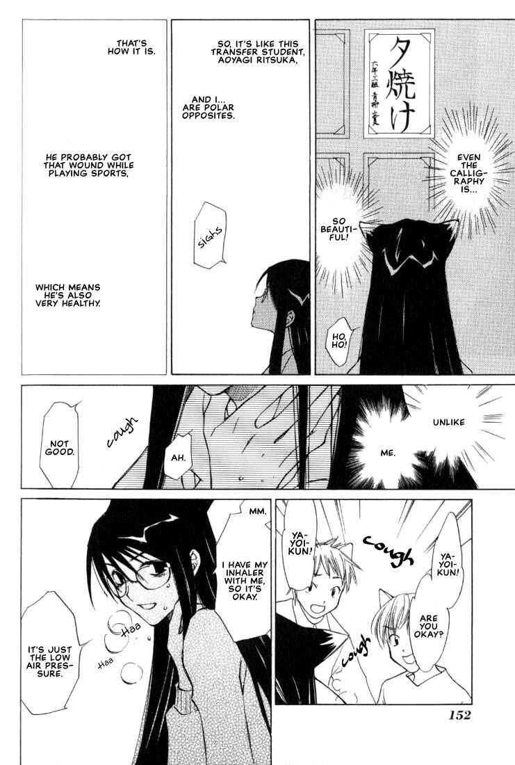 Page 4 Chapter 4.1 Loveless