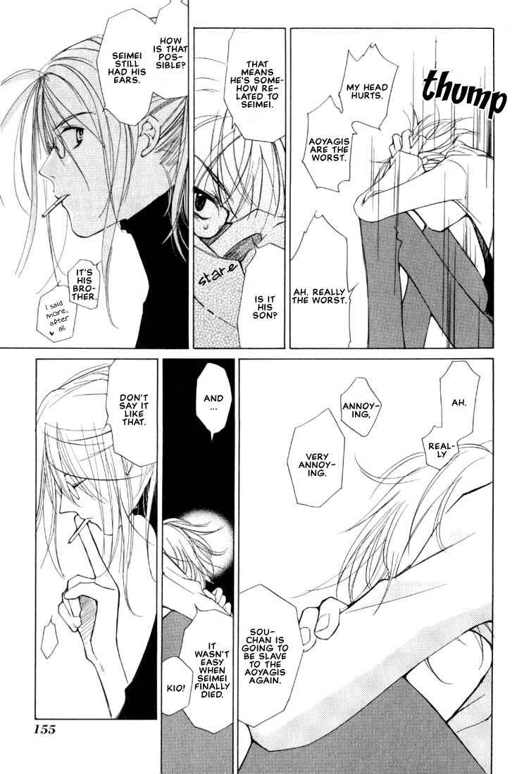 Page 7 Chapter 4.1 Loveless