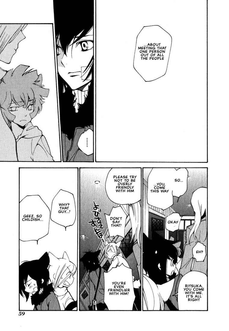 Page 13 Chapter 46 Loveless
