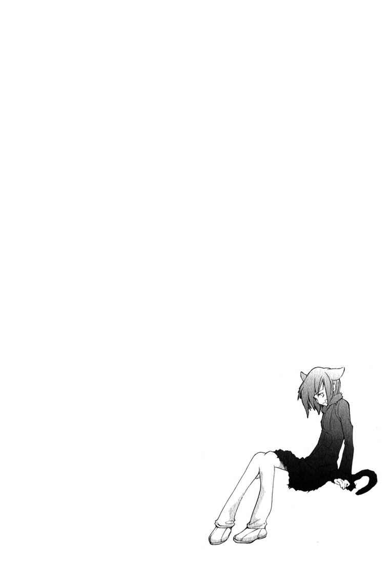 Page 4 Chapter 46 Loveless