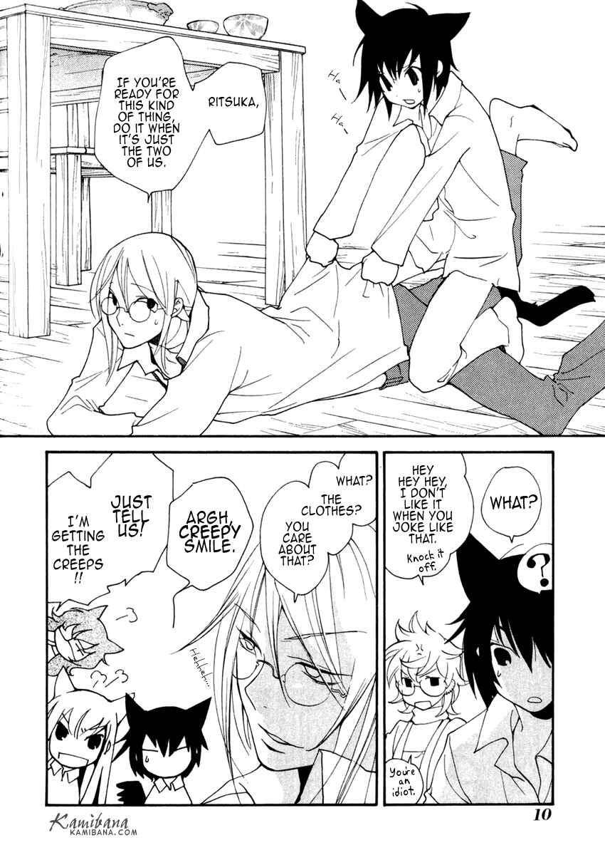 Page 12 Chapter 64.5 Loveless