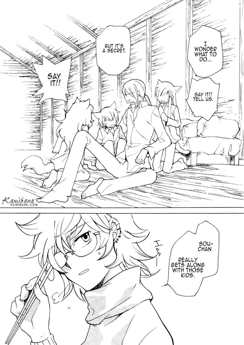 Page 13 Chapter 64.5 Loveless