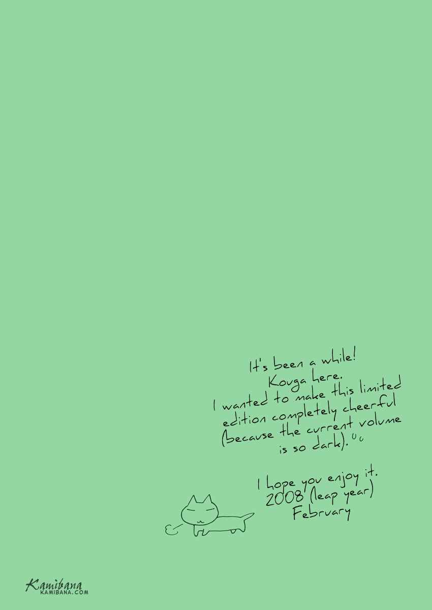 Page 4 Chapter 64.5 Loveless