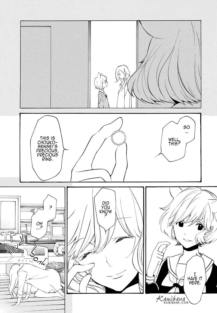 Page 11 Chapter 127 Loveless