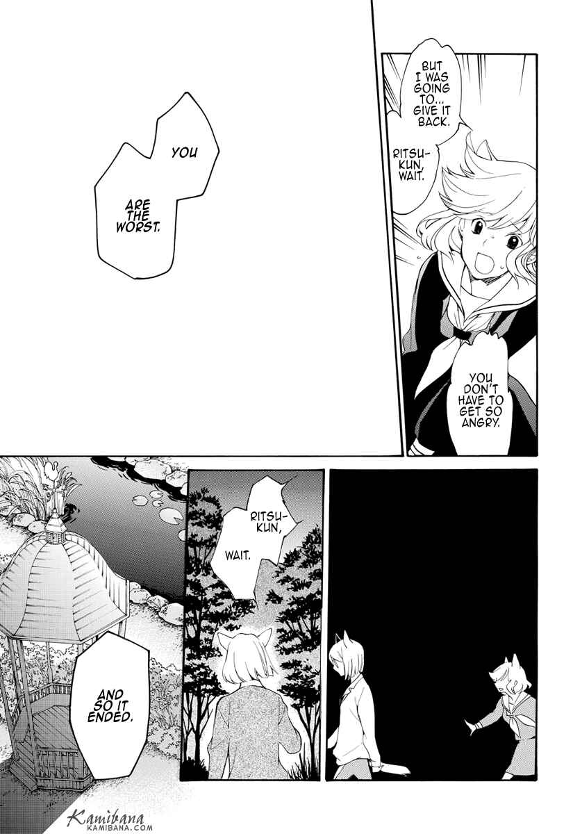 Page 13 Chapter 127 Loveless