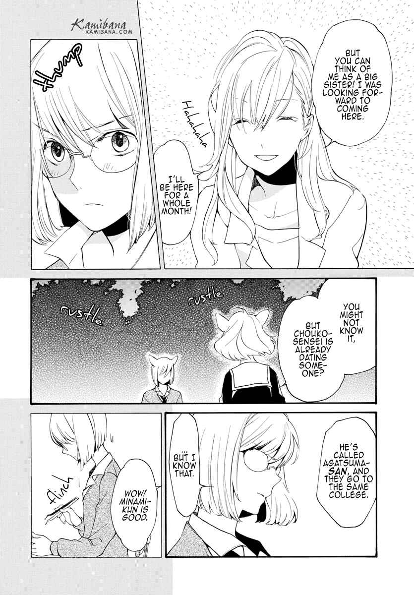 Page 6 Chapter 127 Loveless