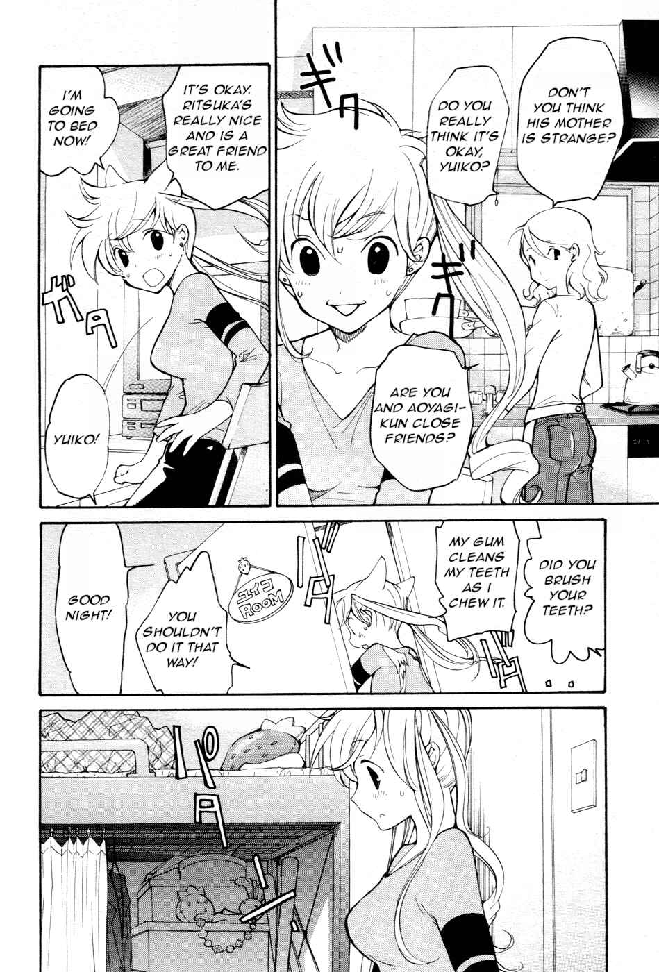 Page 3 Chapter 63 Loveless