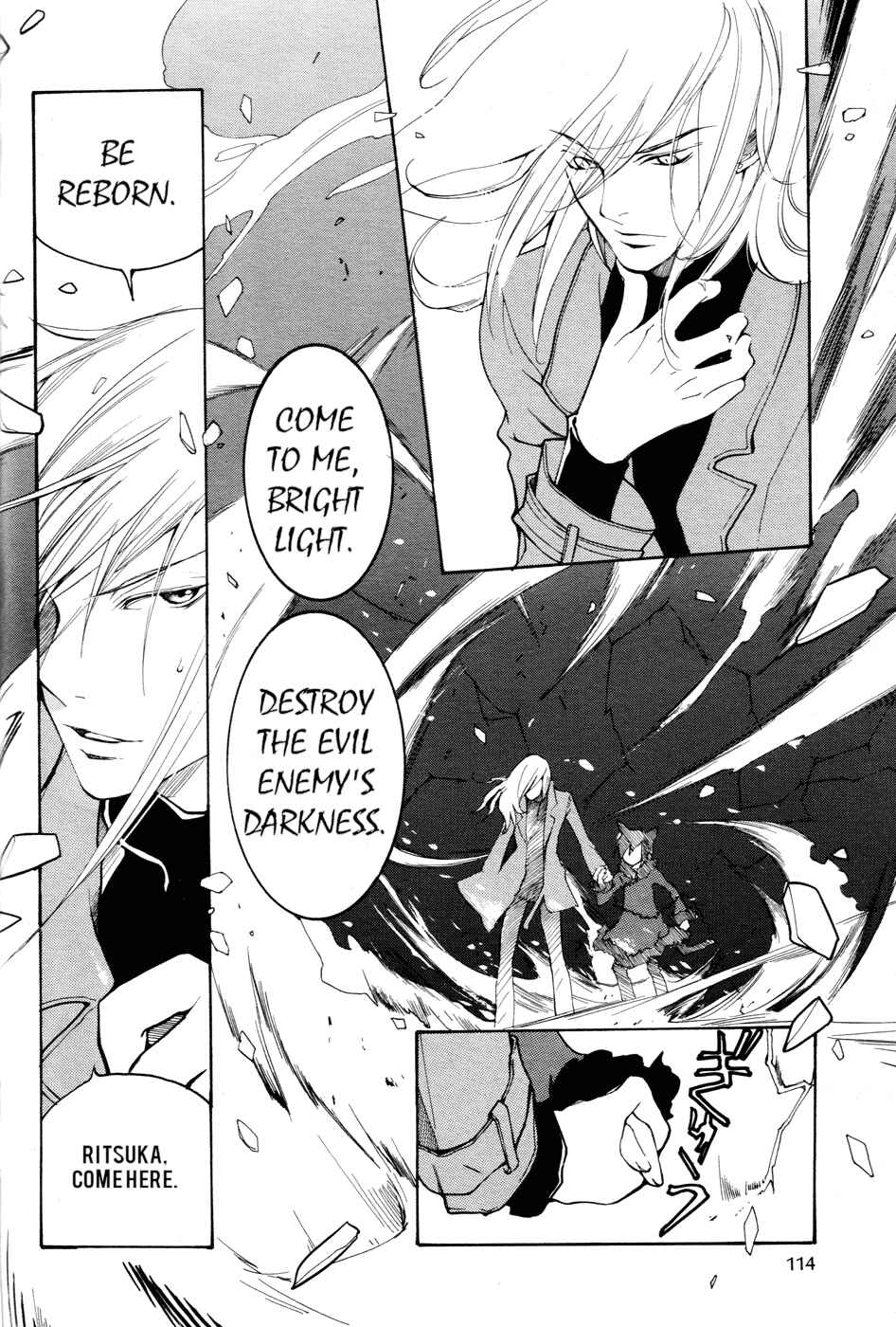 Page 13 Chapter 53 Loveless