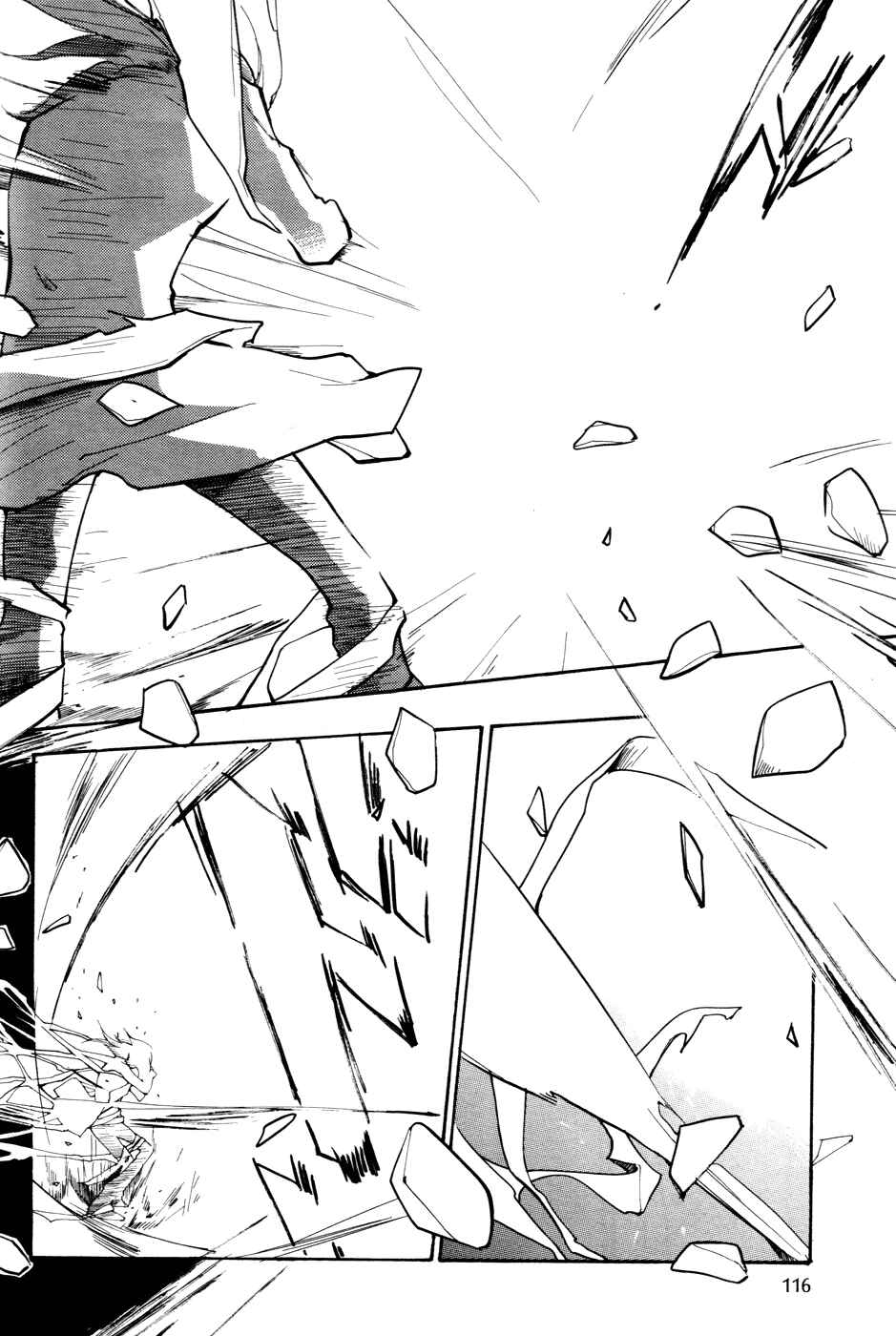 Page 15 Chapter 53 Loveless