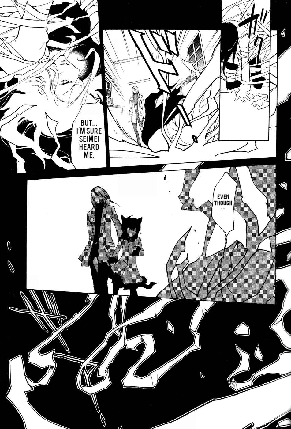 Page 16 Chapter 53 Loveless