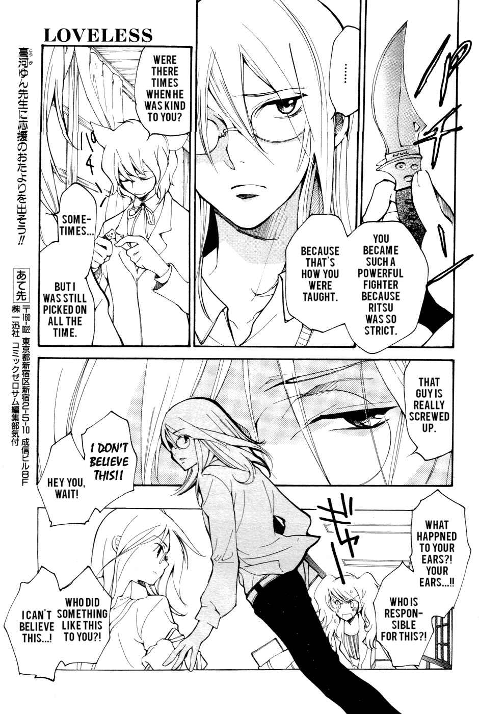 Page 6 Chapter 53 Loveless