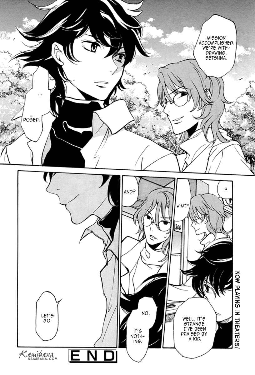 Page 11 Chapter 90 Loveless