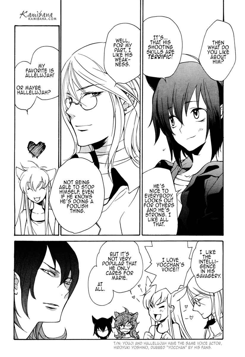 Page 3 Chapter 90 Loveless