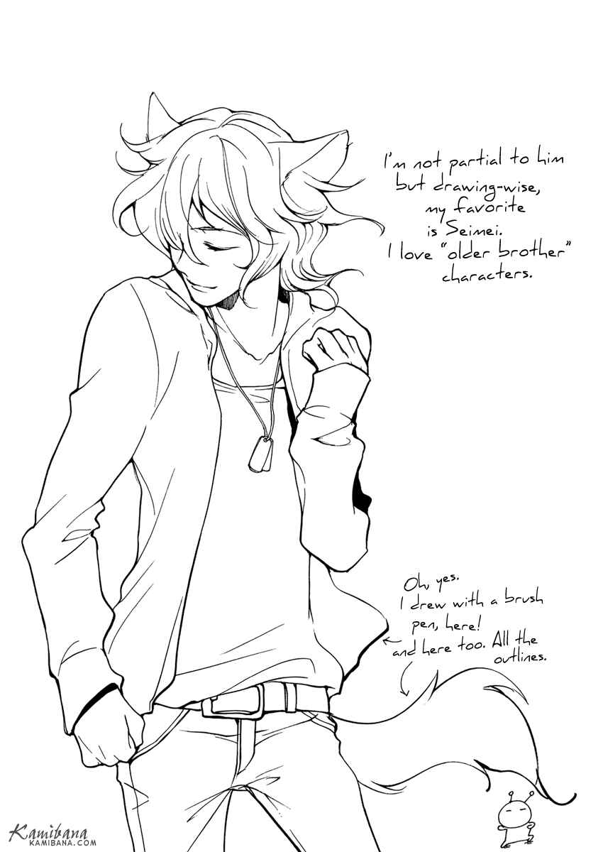 Page 3 Chapter 80.5 Loveless