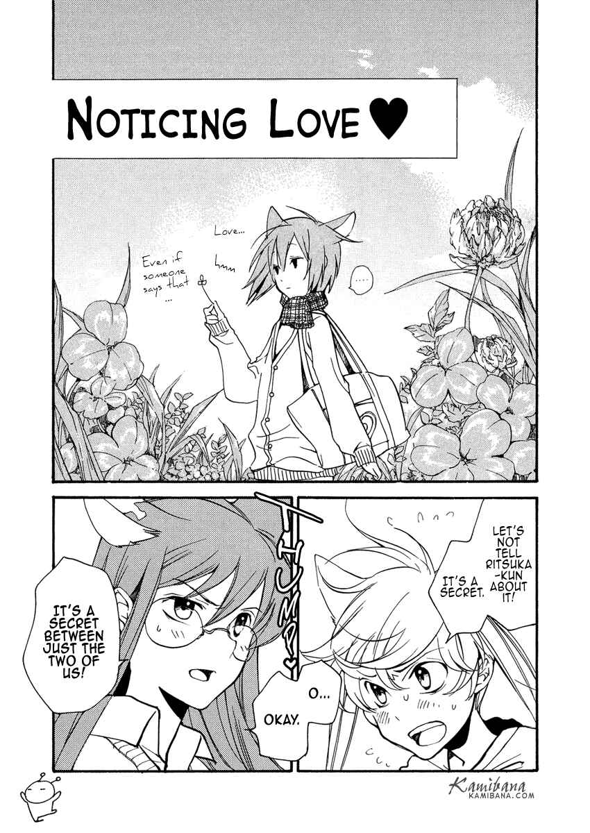 Page 4 Chapter 80.5 Loveless