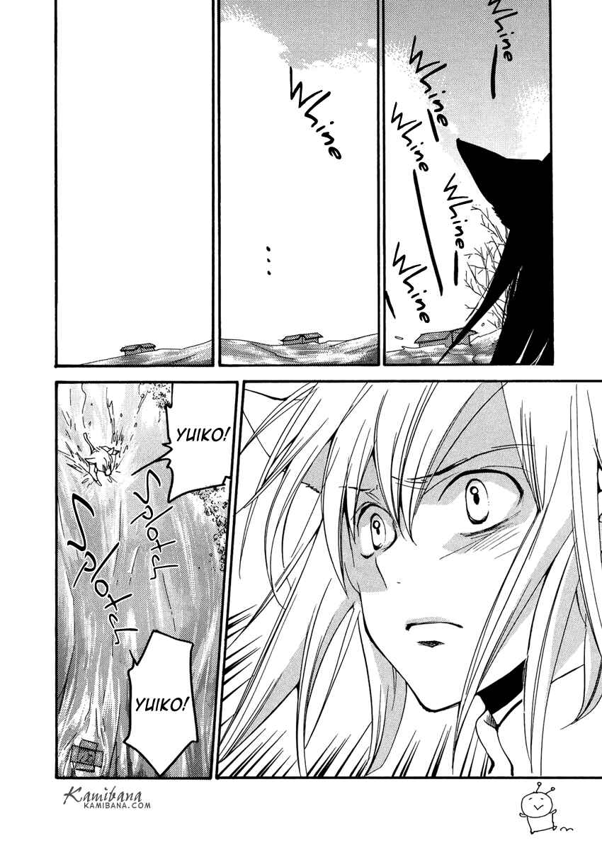 Page 9 Chapter 80.5 Loveless