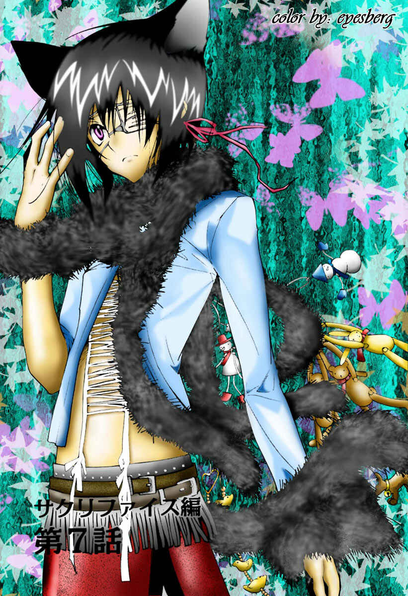 Page 2 Chapter 75.1 Loveless