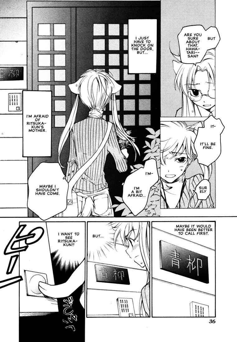 Page 13 Chapter 37 Loveless