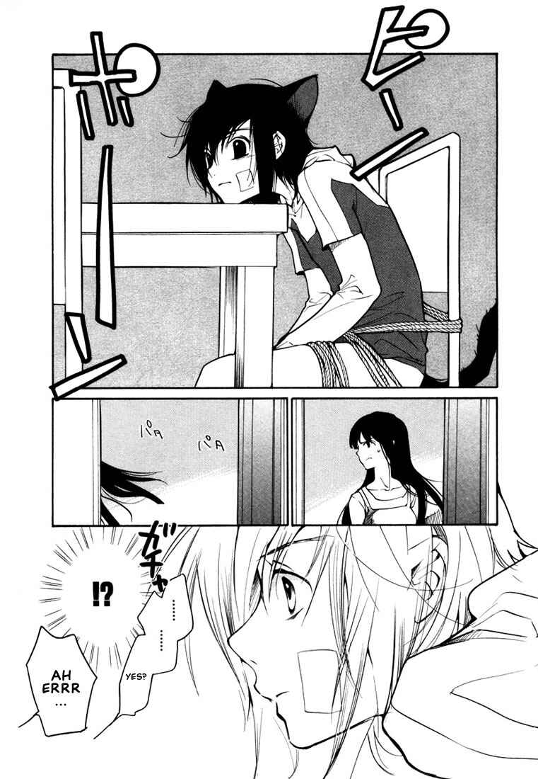 Page 14 Chapter 37 Loveless