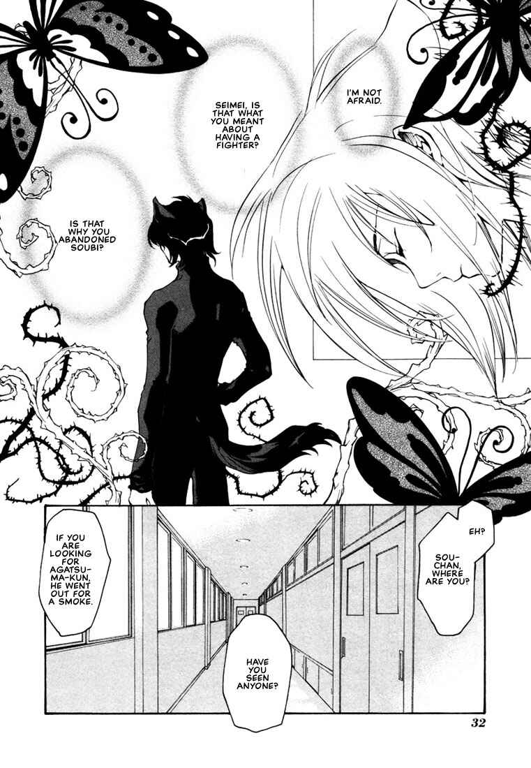 Page 9 Chapter 37 Loveless