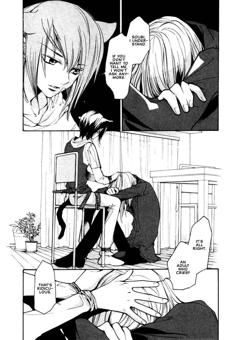 Page 3 Chapter 40 Loveless