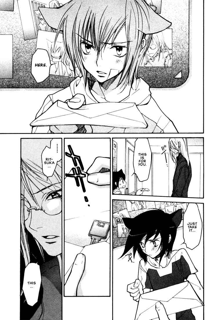 Page 6 Chapter 40 Loveless