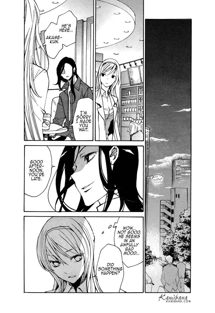 Page 11 Chapter 98 Loveless