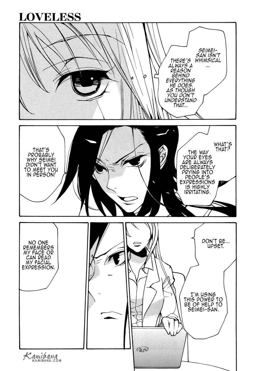 Page 15 Chapter 98 Loveless