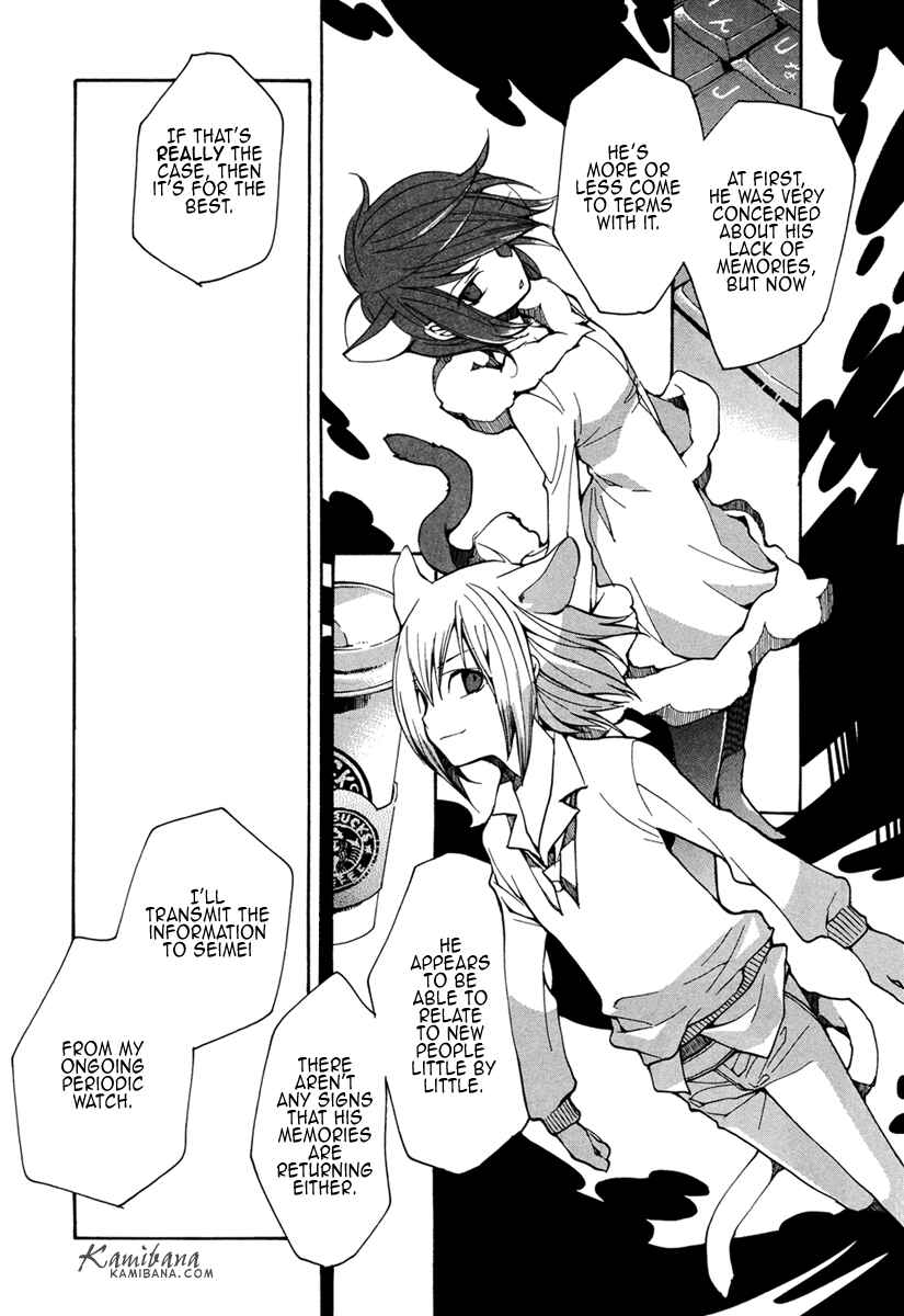 Page 17 Chapter 98 Loveless