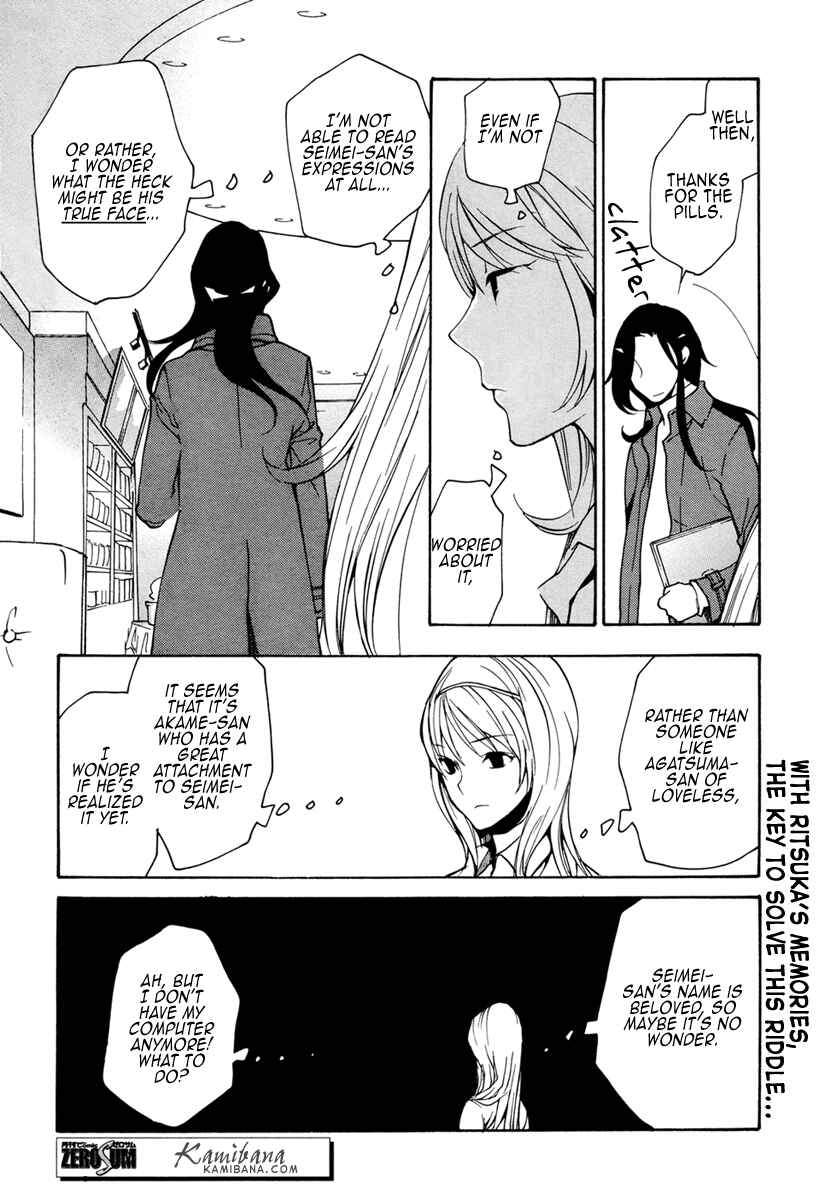 Page 18 Chapter 98 Loveless