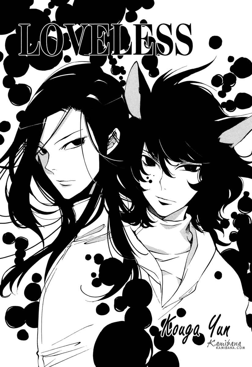 Page 3 Chapter 98 Loveless