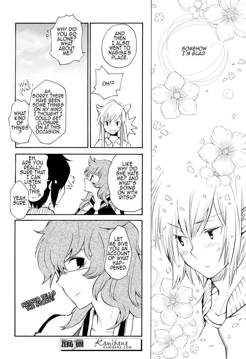 Page 12 Chapter 124 Loveless